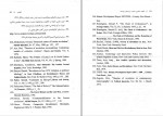 دانلود PDF کتاب انقلاب اسلامی محمد شفیعی فر 📕-1