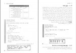 دانلود PDF کتاب برنامه نویسی به زبان ++C جعفر نژاد قمی 📕-1