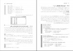 دانلود PDF کتاب برنامه نویسی به زبان ++C جعفر نژاد قمی 📕-1