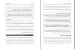 دانلود PDF کتاب آسیب شناسی روانی یحیی سید محمدی 📕-1