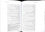 دانلود PDF کتاب آشنایی با معماری معاصر از شرق تا غرب حامد کامل نیا 📕-1