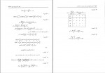 دانلود PDF کتاب آمار و احتمال هادی رنجبران 📕-1