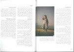 دانلود PDF کتاب آموزش عکاسی پرتره سیوا شهباز 📕-1