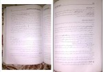 دانلود PDF کتاب اقتصاد کلان محسن نظری 📕-1