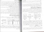 دانلود PDF کتاب مفاهیم سیستم عامل حمیدرضا مقسمی 📕-1