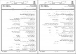 دانلود PDF کتاب مقدمه علم حقوق ناصر کاتوزیان 📕-1