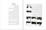 دانلود PDF کتاب هنر سینما فتاح محمدی 📕-1