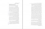 دانلود PDF کتاب هنر سینما فتاح محمدی 📕-1