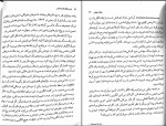 دانلود PDF کتاب هنر شفاف اندیشیدن رولف دوبلی 📕-1