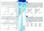 دانلود PDF کتاب و نترسیم از متن رضا کیاسالار 📕-1