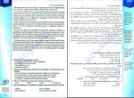 دانلود PDF کتاب و نترسیم از متن رضا کیاسالار 📕-1