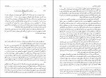 دانلود PDF کتاب تئوری و سیاست های اقتصاد کلان عباس شاکری 📕-1