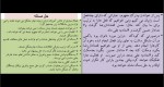 دانلود PDF کتاب درمان اختلالات ریاضی مصطفی تبریزی 📕-1