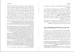 دانلود PDF کتاب آیین دادرسی مدنی دوره پیشرفته جلد سوم عبدالله شمس 📕-1