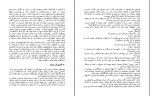 دانلود PDF کتاب آدم های سمی نهضت صالحیان 📕-1