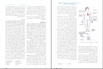 دانلود PDF کتاب آسیب شناسی پایه رابینز علیرضا فتح اللهی 📕-1