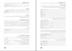 دانلود PDF کتاب آموزش برنامه نویسی پایتون سجاد رضایی 📕-1