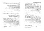 دانلود PDF کتاب اختلالات یادگیری یوسف کریمی 📕-1