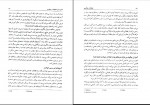 دانلود PDF کتاب اختلالات یادگیری یوسف کریمی 📕-1