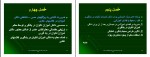 دانلود PDF کتاب اختلال های یادگیری حمید علیزاده 📕-1