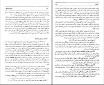 دانلود PDF کتاب ادبیات کودکان علی شعاری نژاد 📕-1