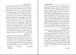 دانلود PDF کتاب انسان و سمبلهایش محمود سلطانیه 📕-1