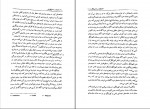 دانلود PDF کتاب انسان و سمبلهایش محمود سلطانیه 📕-1