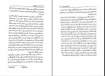 دانلود PDF کتاب انسان و سمبلهایش محمود سلطانیه 📕-1