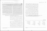 دانلود PDF کتاب بیوشیمی دولین 2 رضا محمدی 📕-1