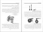 دانلود PDF کتاب تاسیسات عمومی ساختمان شرف الدین حسینی 📕-1