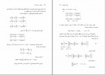 دانلود PDF کتاب تحقیق در عملیات 2 حبیبه نظیف 📕-1