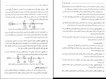 دانلود PDF کتاب حفاظت و رله ها حسین عسکریان 📕-1