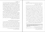 دانلود PDF کتاب حقوق دریایی مرتضی نجفی 📕-1