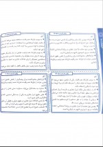 دانلود PDF کتاب حقوق فضای مجازی مصطفی السان 📕-1