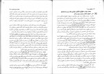 دانلود PDF کتاب حقوق مدنی 6 مهدی شهیدی 📕-1