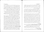 دانلود PDF کتاب حقوق مدنی 6 مهدی شهیدی 📕-1