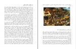 دانلود PDF کتاب در باب اعتماد به نفس بامداد صالحی 📕-1