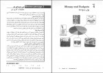 دانلود PDF کتاب راهنمای روان و کاربردی اکتیو 1 خالد نبهانی اهواز 📕-1