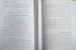 دانلود PDF کتاب روانشناسی رشد 1 منیژه کرباسی 📕-1