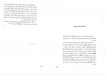 دانلود PDF کتاب روانشناسی شخصیت یوسف کریمی 📕-1