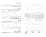 دانلود PDF کتاب روانشناسی تجربی حمزه گنجی 📕-1