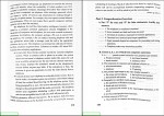 دانلود PDF کتاب زبان تخصصی برای دانشجویان کامپیوتر 3 منوچهر حقانی 📕-1