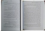 دانلود PDF کتاب شرح آزمونی آیین دادرسی کیفری احمد غفوری 📕-1