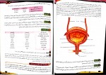 دانلود PDF کتاب فاگوزیست پایه دهم فردین جوادی 📕-1