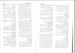 دانلود PDF کتاب فلسفه دکارت منوچهر صانعی دره بیدی 📕-1