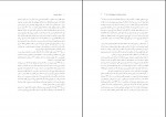 دانلود PDF کتاب فیزیک پایه 4 محمود جنوبی 📕-1