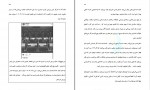 دانلود PDF کتاب قانون 5 ثانیه روزبه ملک زاده 📕-1