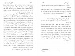 دانلود PDF کتاب آرایه های ادبی نظام جدید علیرضا عبدالمحمدی 📕-1