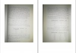 دانلود PDF کتاب مدیریت مالی 1 مهدی تقوی 📕-1