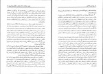 دانلود PDF کتاب پول، ارز، بانکداری یوسف فرجی 📕-1